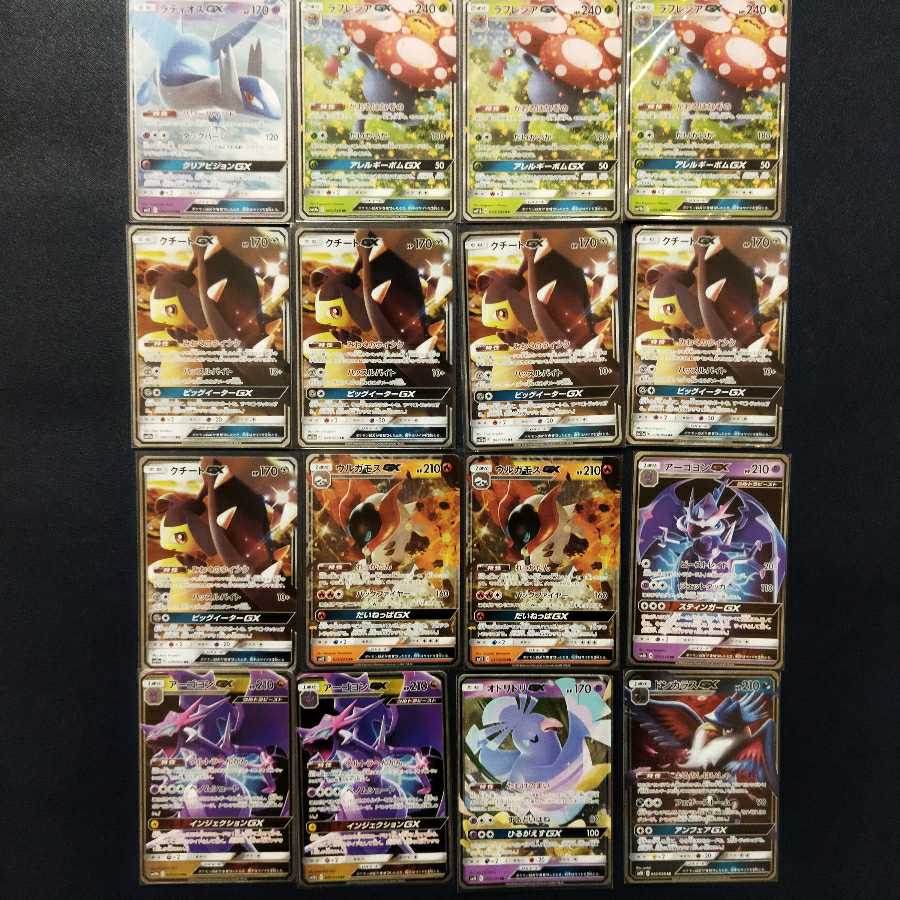 Dedicated to Mr. Shouty