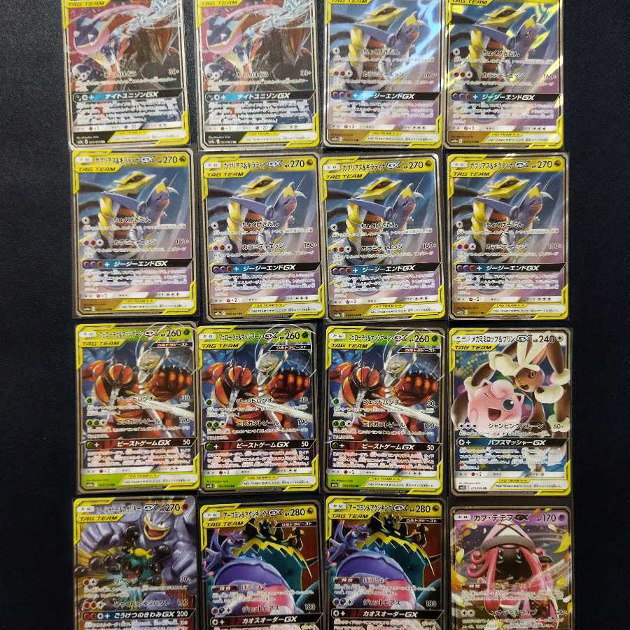 Dedicated to Mr. Shouty