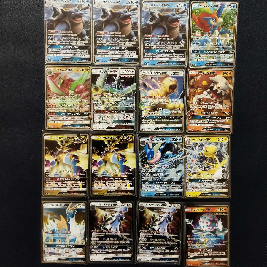 Dedicated to Mr. Shouty