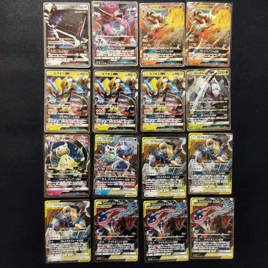 Dedicated to Mr. Shouty