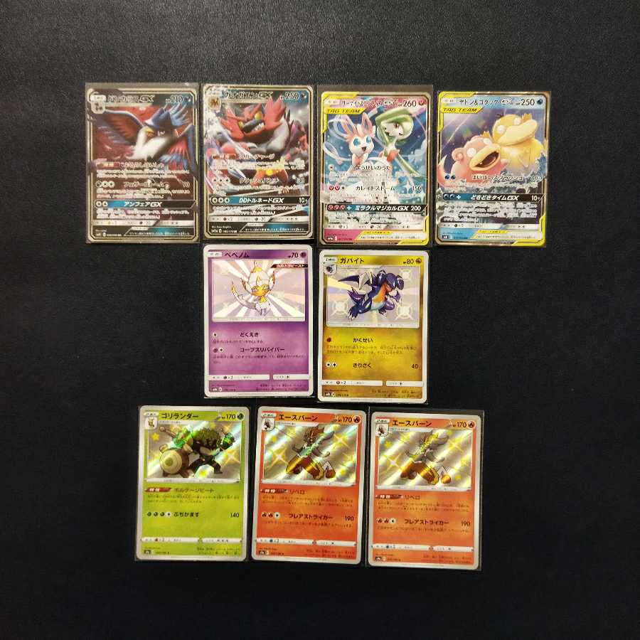 しょうてぃ様専用