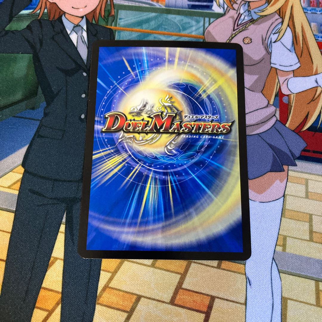 Musou Ryuki Bolvar Momo King