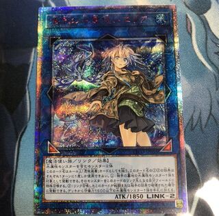 最安値清列の水霊使いエリア20th