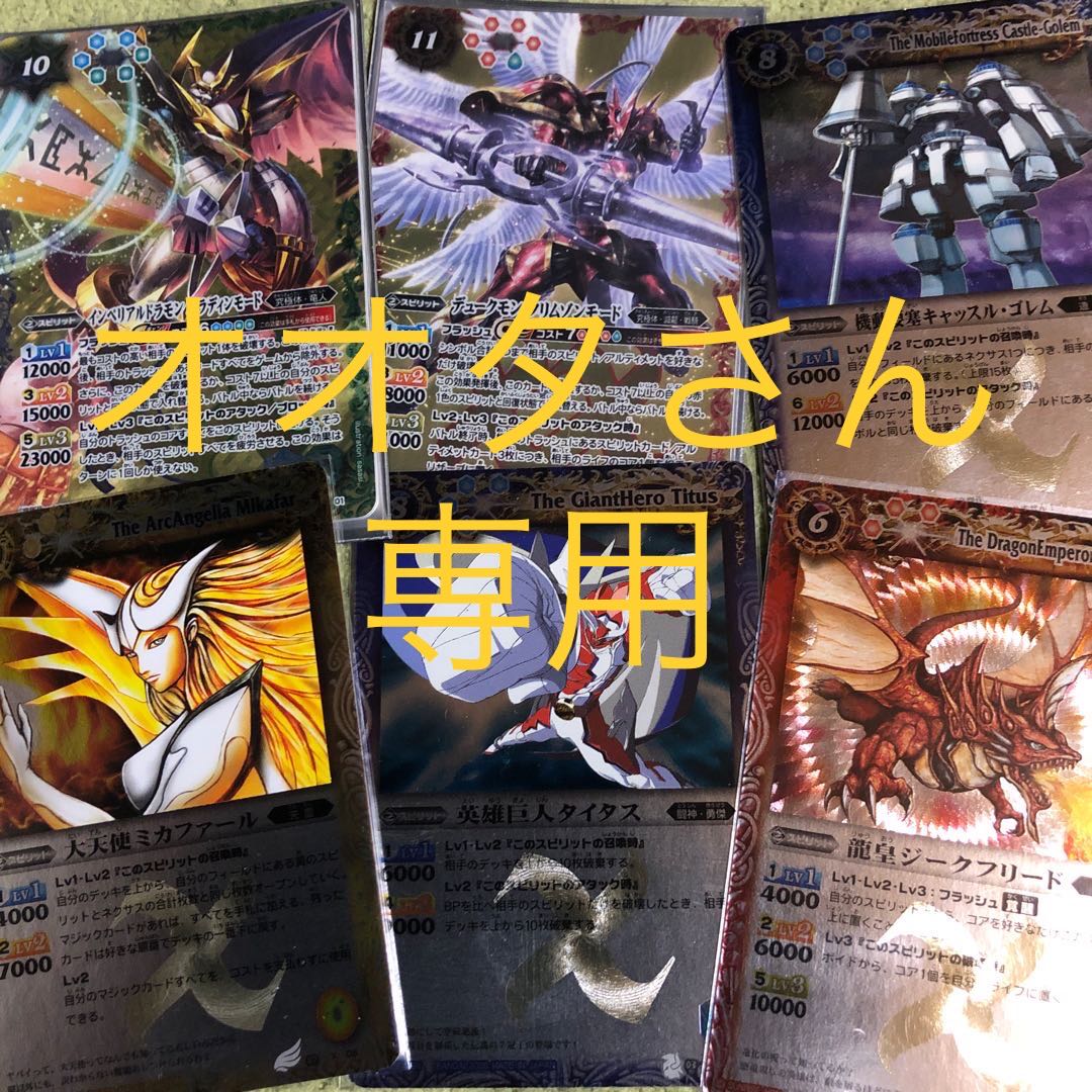 Dedicated to Mr. Ota