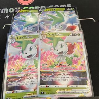 Set of 2 each of ShayminV & VSTAR