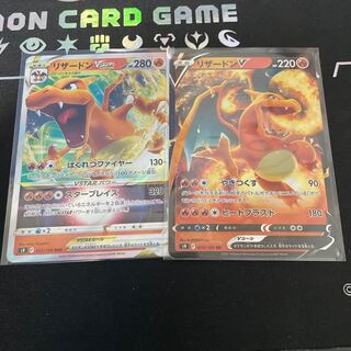CharizardV, VSTAR set