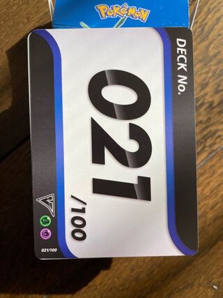 Deck 100 No.21VenusaurV NecrozmaV