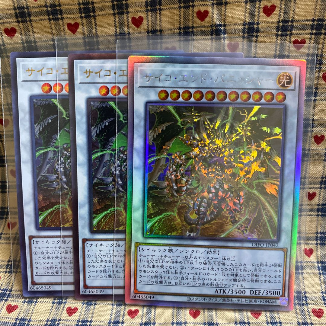 Psycho End Punisher Holographic Rare and others