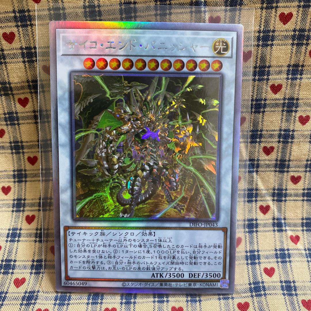 Psycho End Punisher Holographic Rare and others