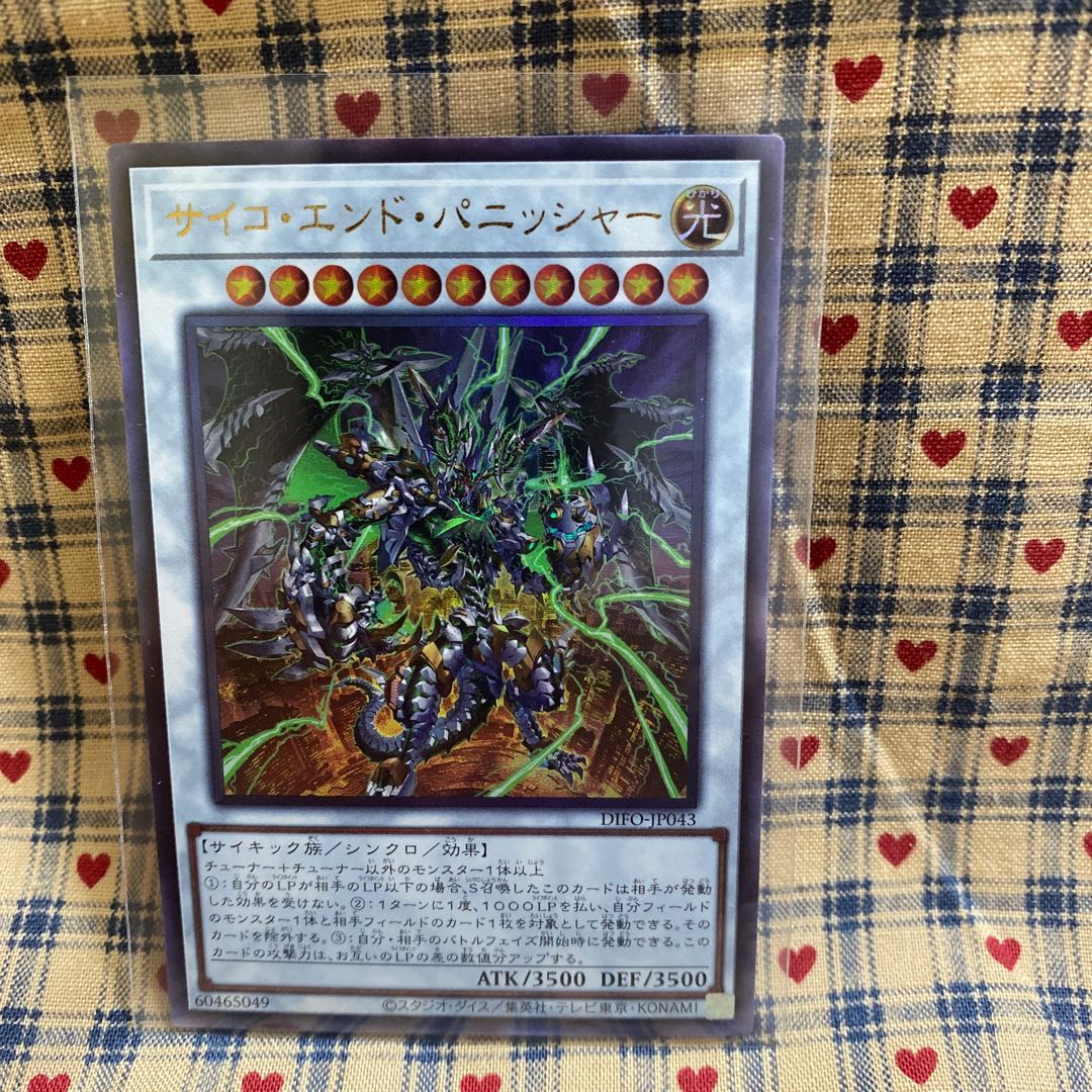 Psycho End Punisher Holographic Rare and others