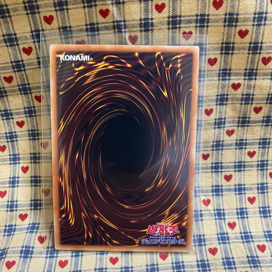 Scarecrow Reichhart Super Rare