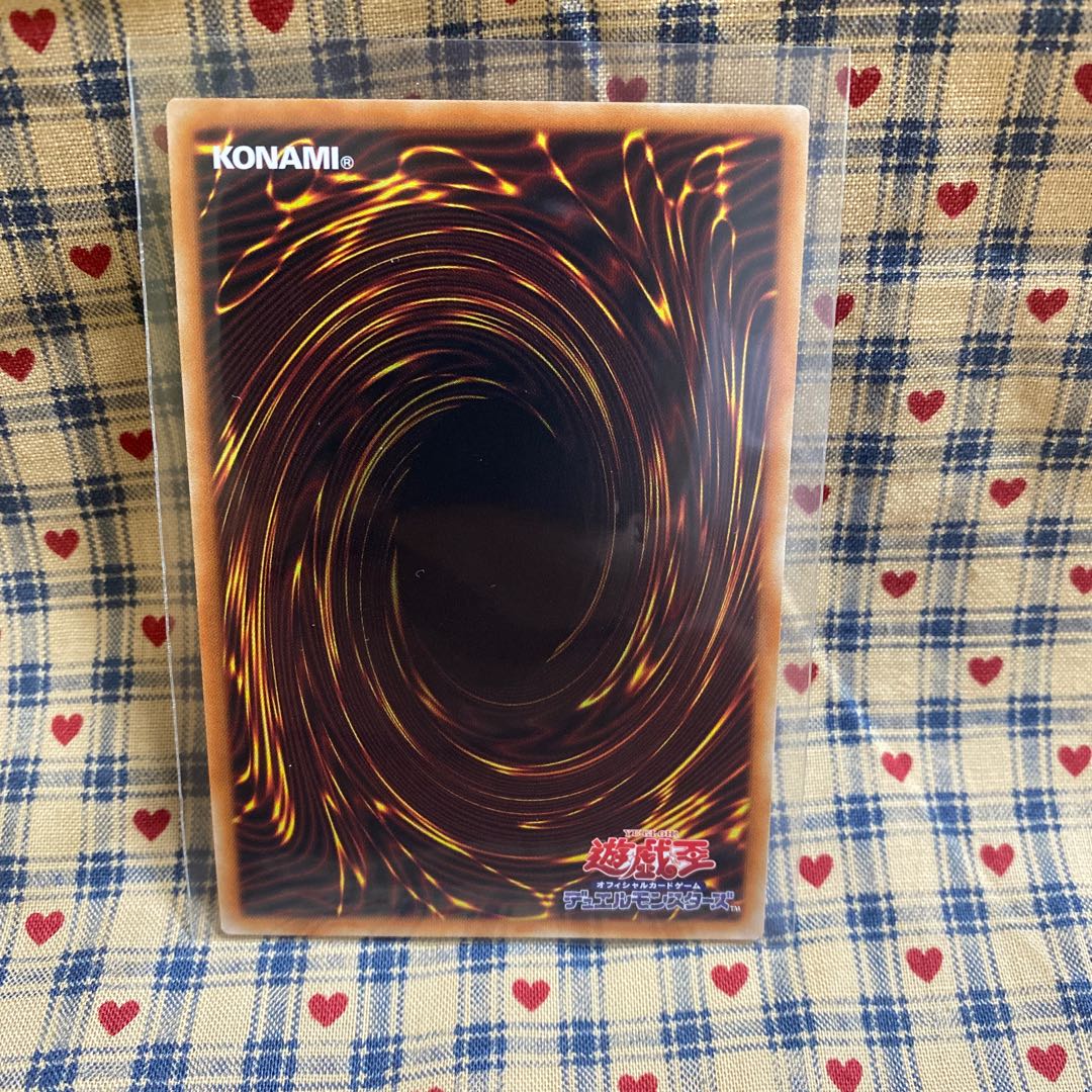 Exorcist's Magnifica Secret Rare, etc.