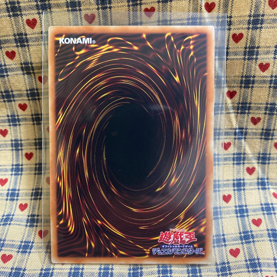 Exorcist's Magnifica Secret Rare, etc.