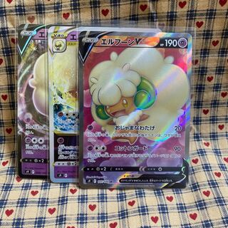 エルフーン　3枚セット