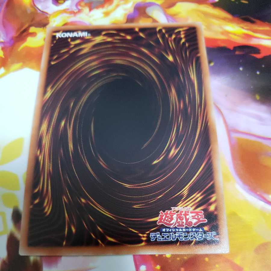 沈黙の魔導剣士-サイレント・パラディン ウルトラレア