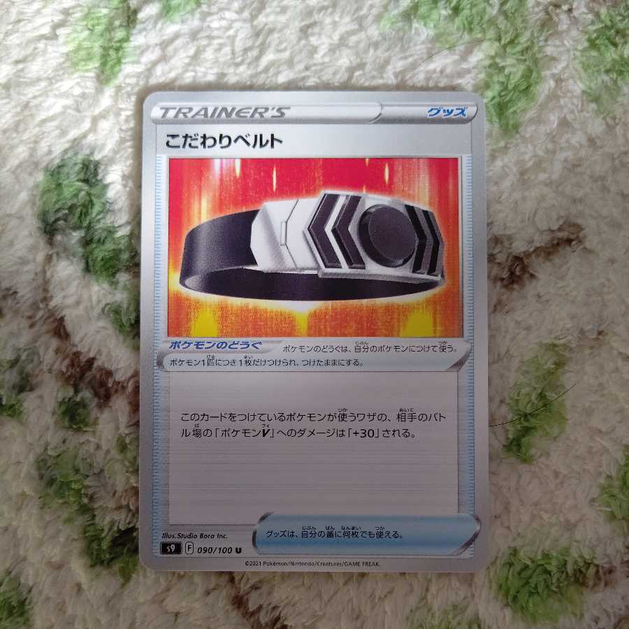 Bianca's specialties