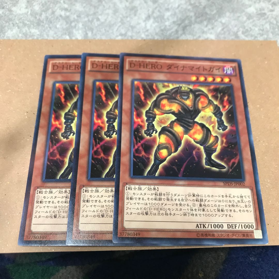 Destiny HERO - Dynatag 3 normal cards