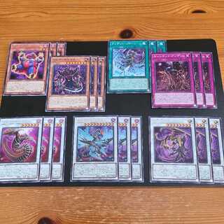 Red-Eyes Zombie Dragon Emperor and others