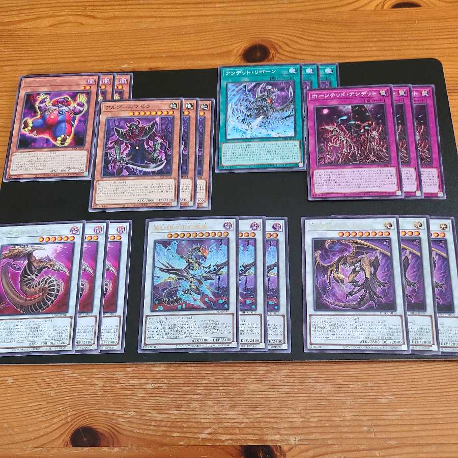 Red-Eyes Zombie Dragon Emperor and others