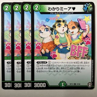 Understand Mia U 47/95