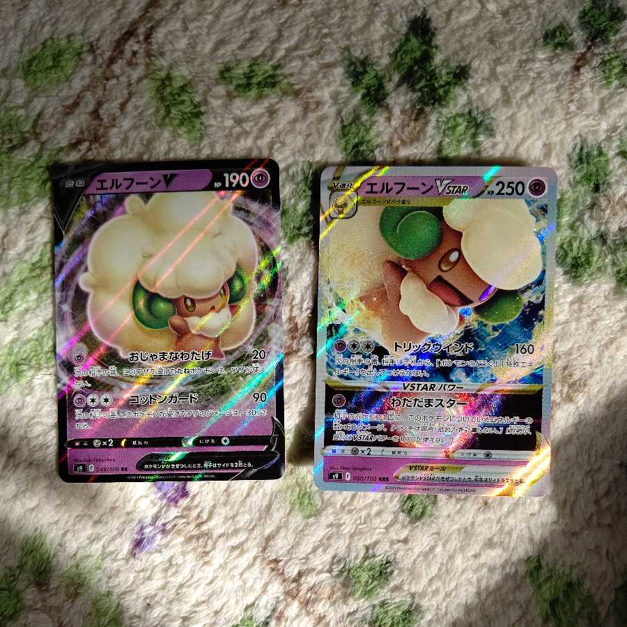 WhimsicottV WhimsicottVSTAR