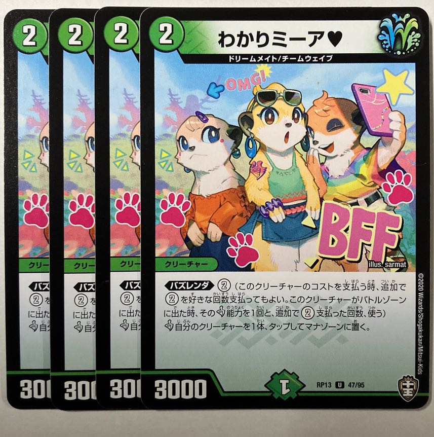 Understand Mia U 47/95