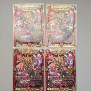 Bolshak Momo King NEX 4pcs