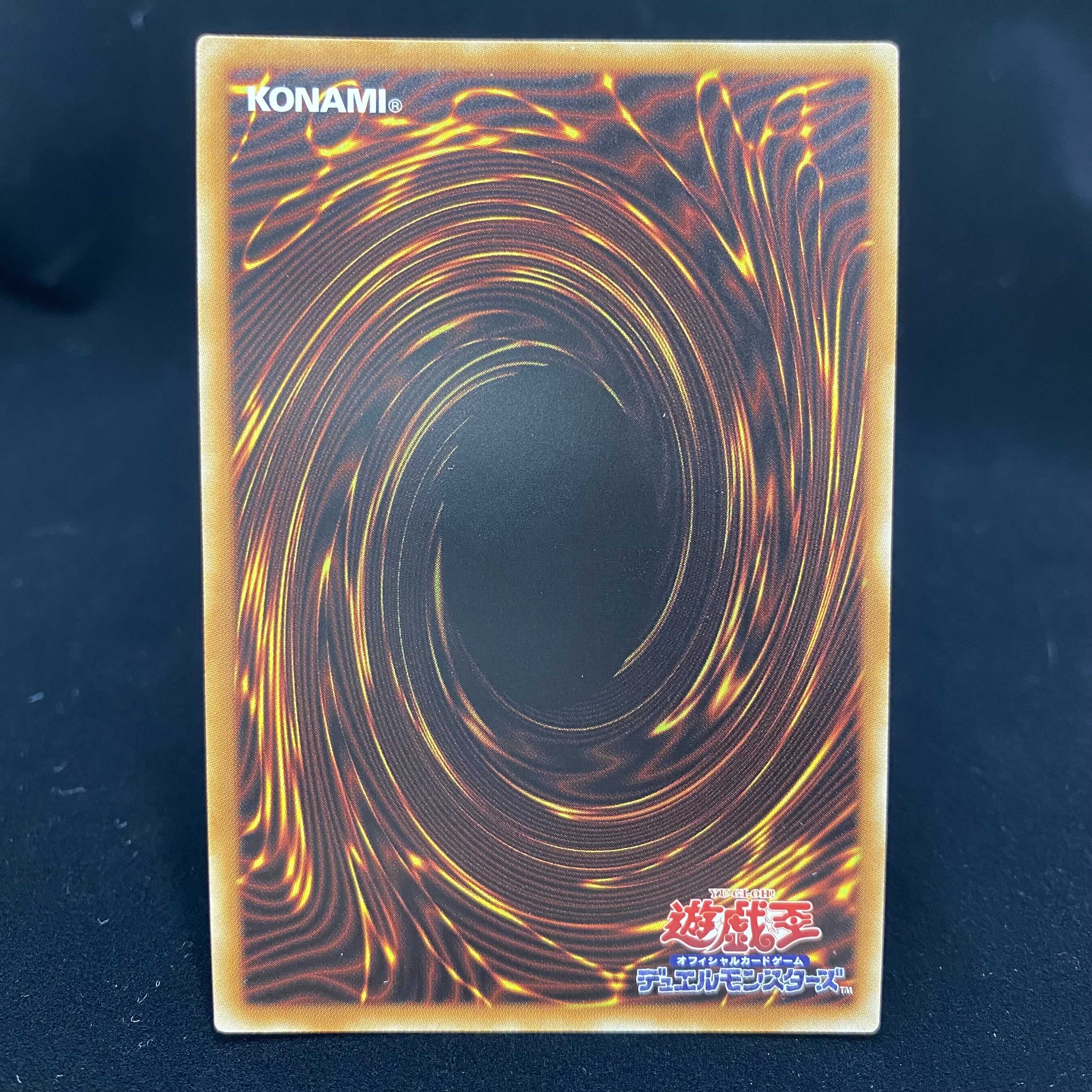 Ultimate Treasure Beast Rainbow Dragon 20th Secret Rare