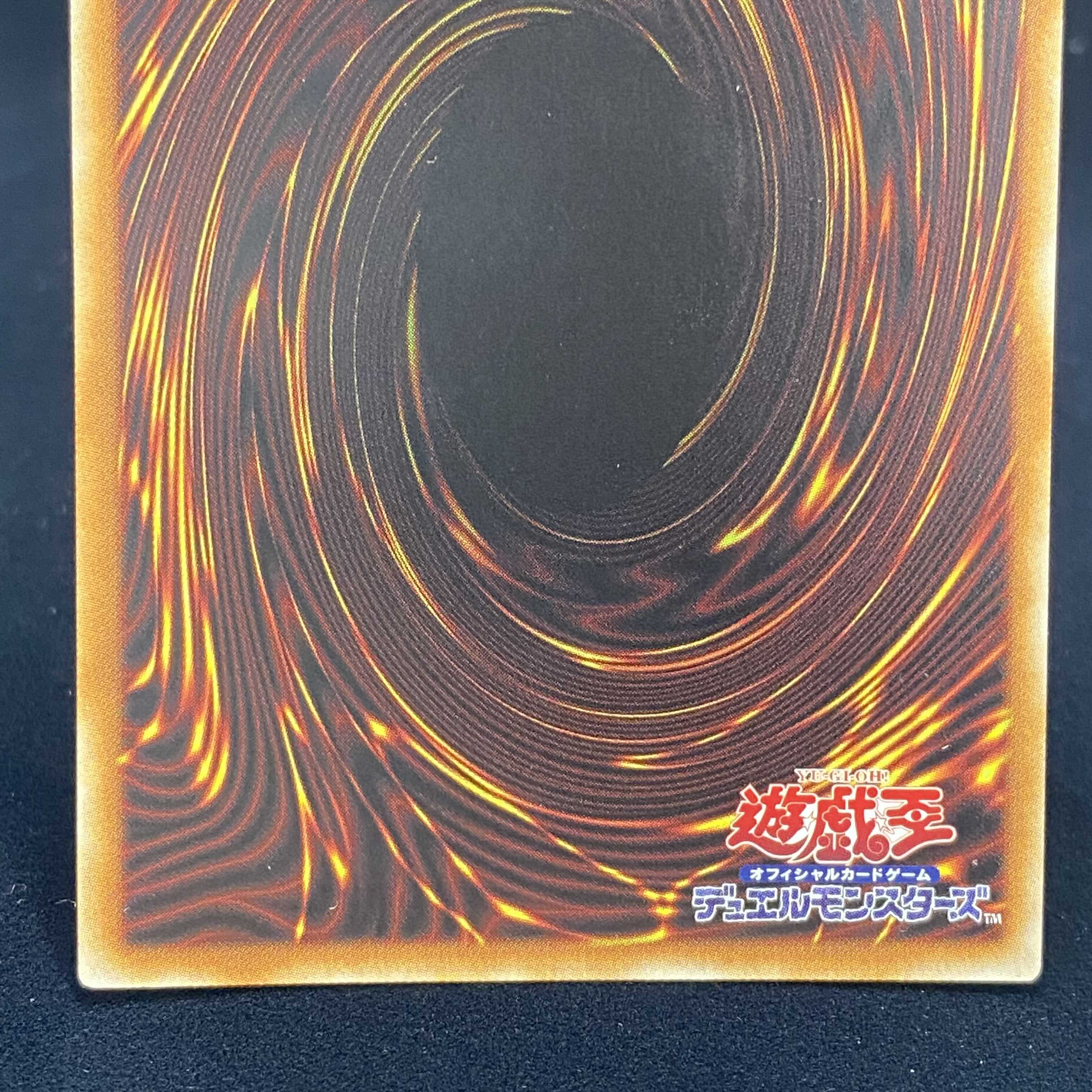 Ultimate Treasure Beast Rainbow Dragon 20th Secret Rare