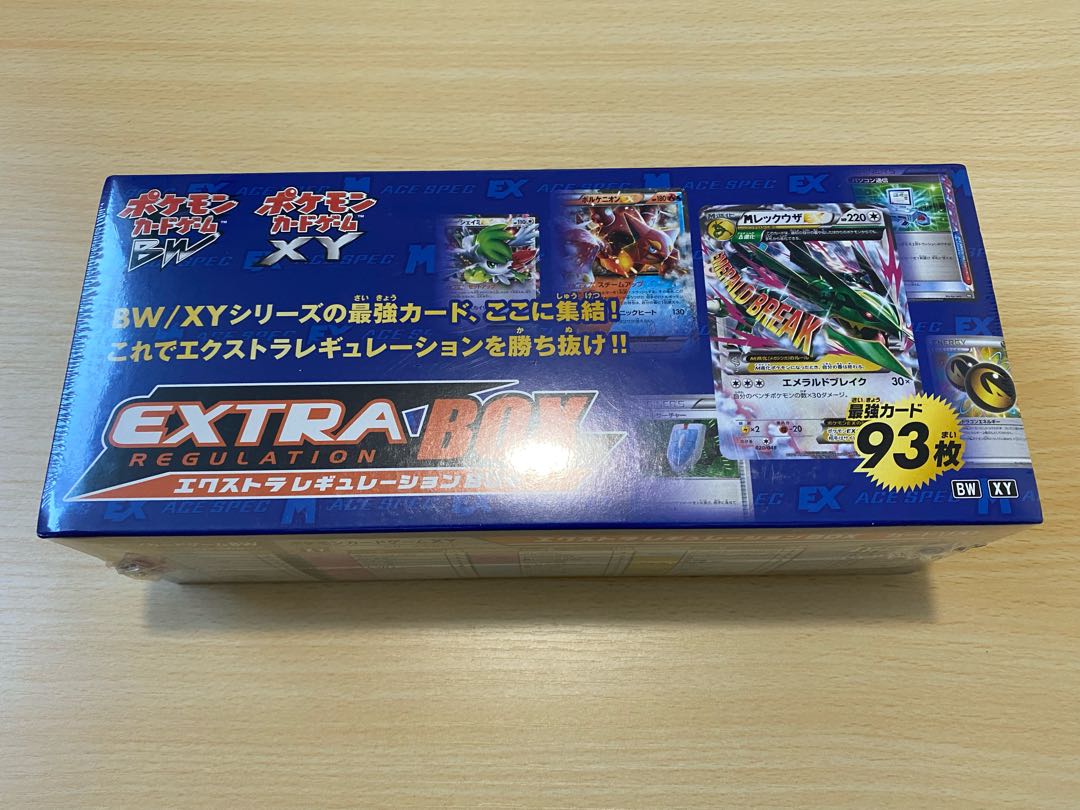 PokeCa Extra Box