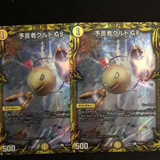 Tulk, the OracleGS (20th rare edition)