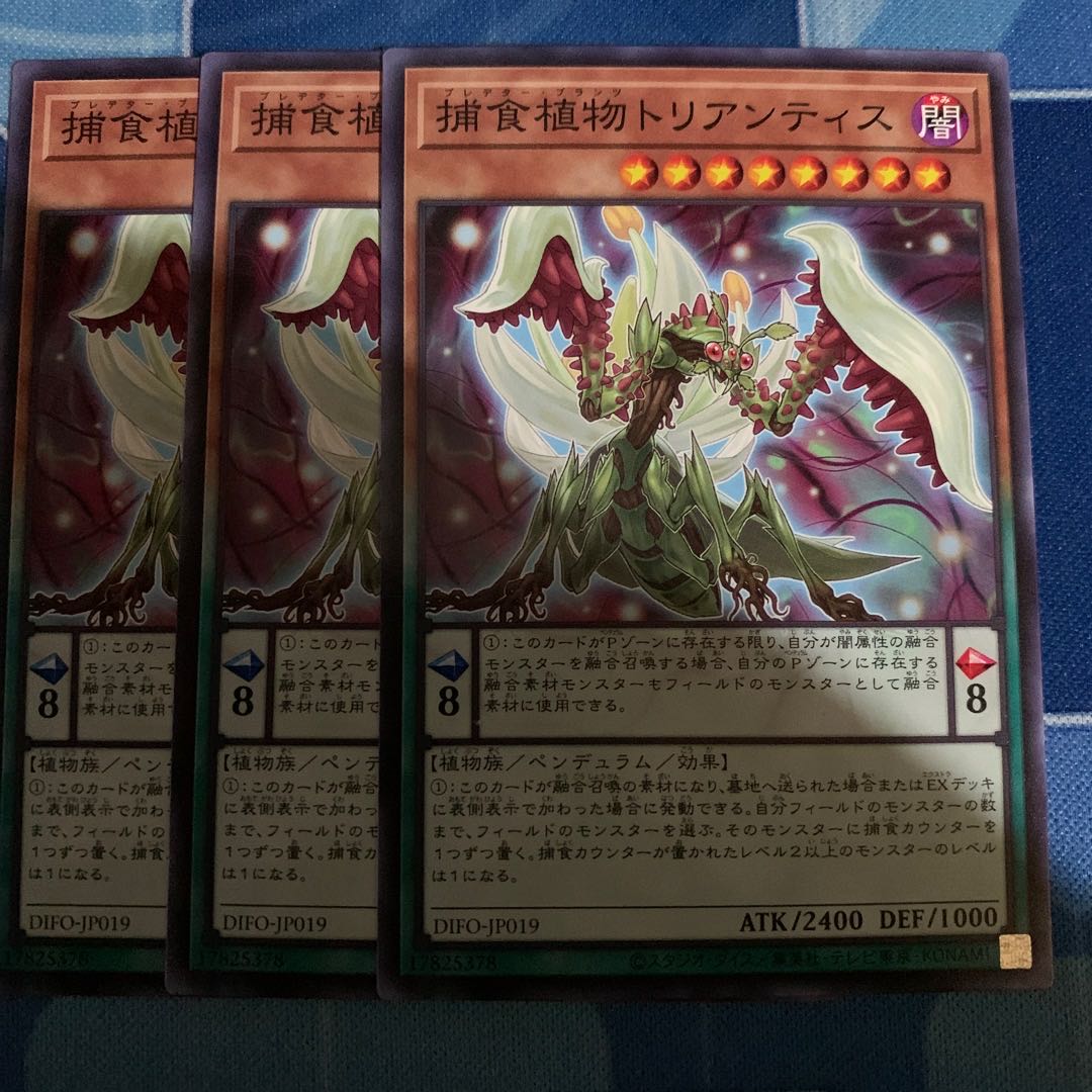 Prey Upon plant Triantis Normal