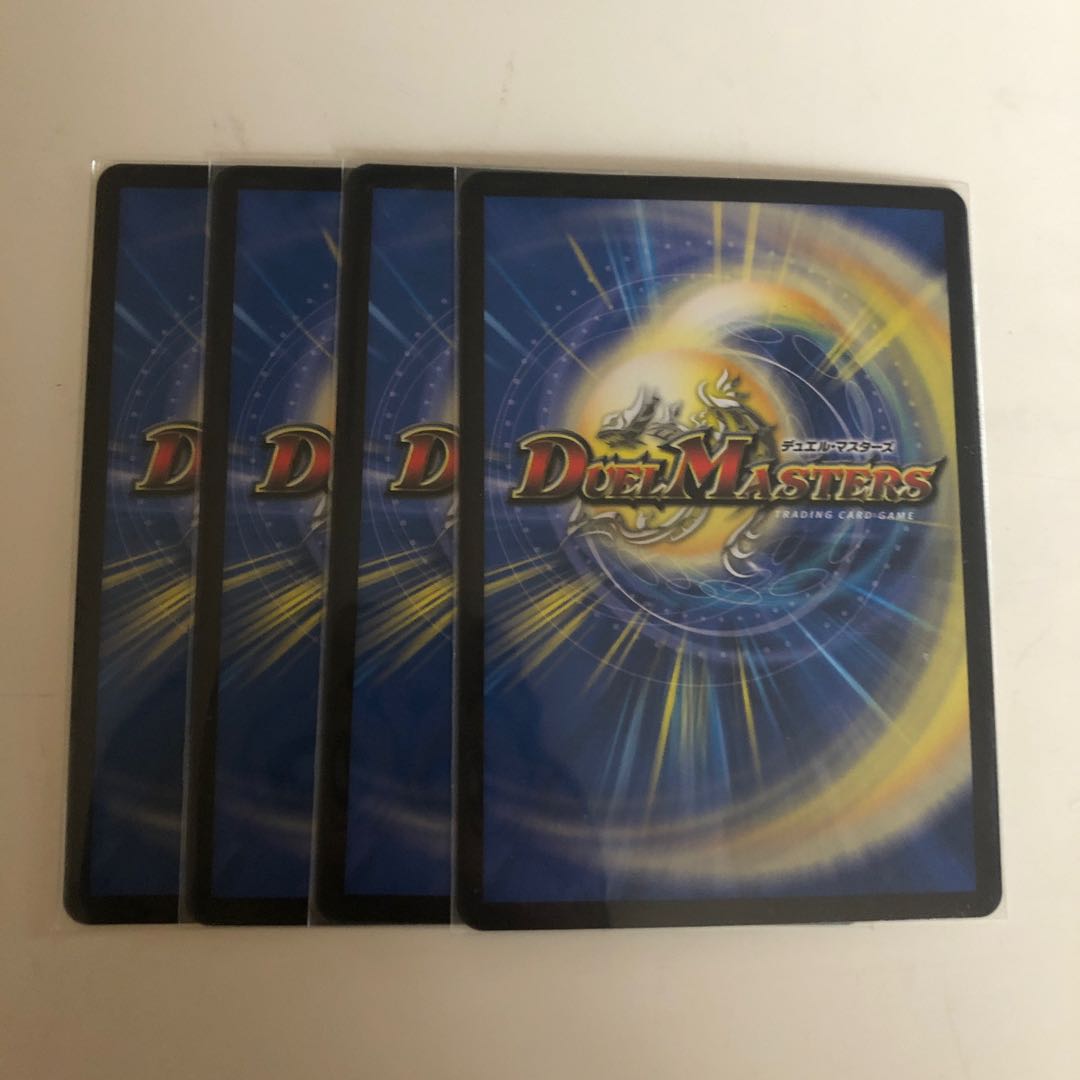 Great Exploding Dragon Dynavolt