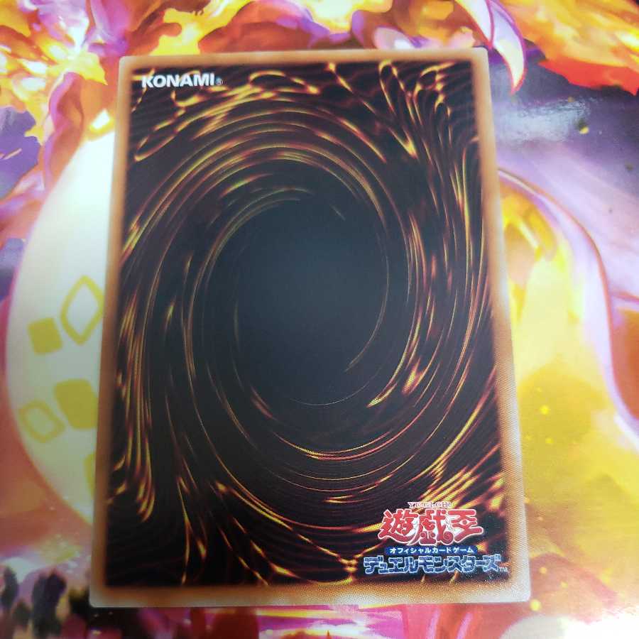 BF-Solitary Silver Wind Ultimate Rare