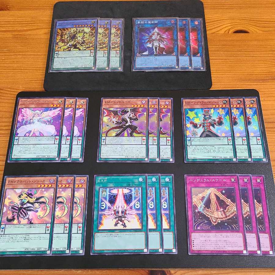 Odd-Eyes Pendulum Graph Dragon, Sorcerer of the Tracks