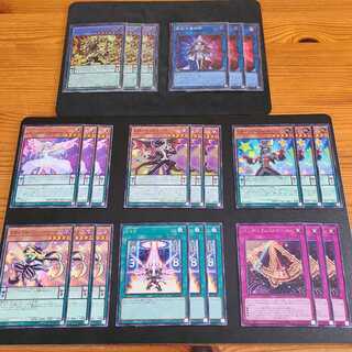 Odd-Eyes Pendulum Graph Dragon, Sorcerer of the Tracks