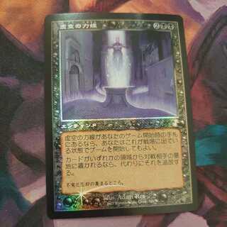 Leyline of the Void Old Frame Foil Japanese