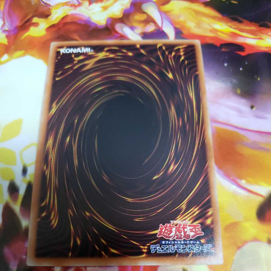 Red-Eyes Darkness Metal Dragon Ultra Rare TRC1