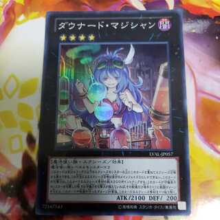 ザキ風呂様専用　ダウナード・マジシャン スーパーレア