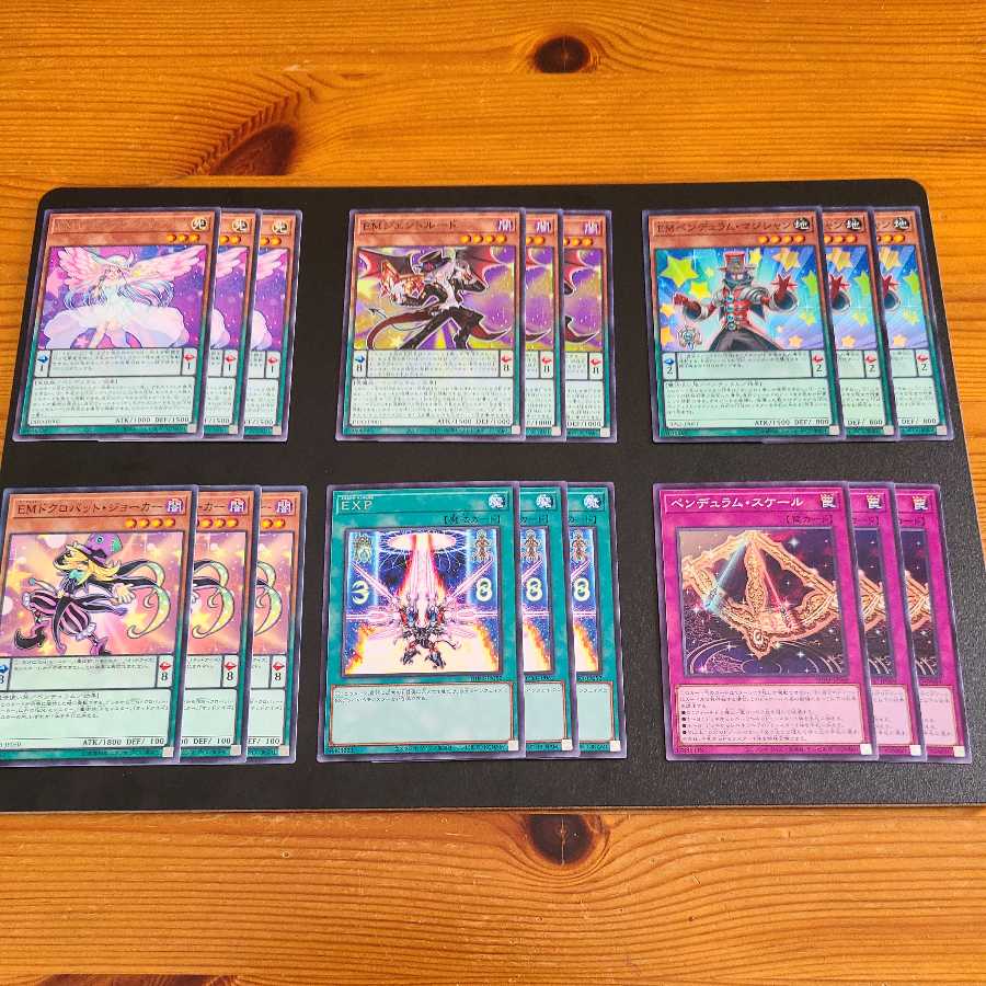 EMLedianju EM Gentrude