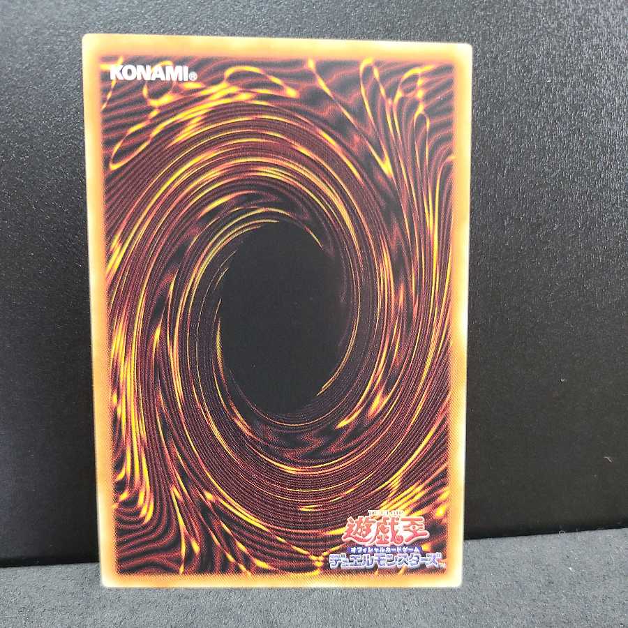 H-C Crave Solish [Prismatic Secret Rare].