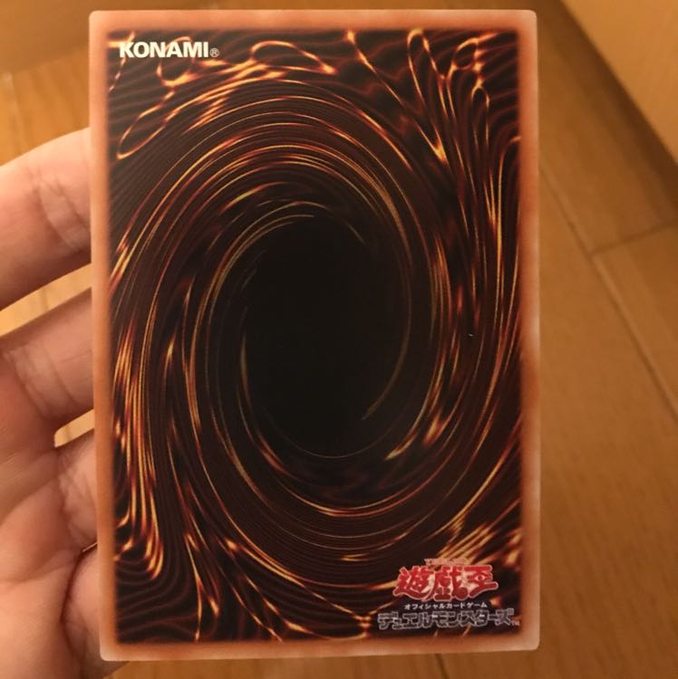 遊戯王 20thシク 超魔導竜騎士ドラグーン・オブ・レッドアイズ