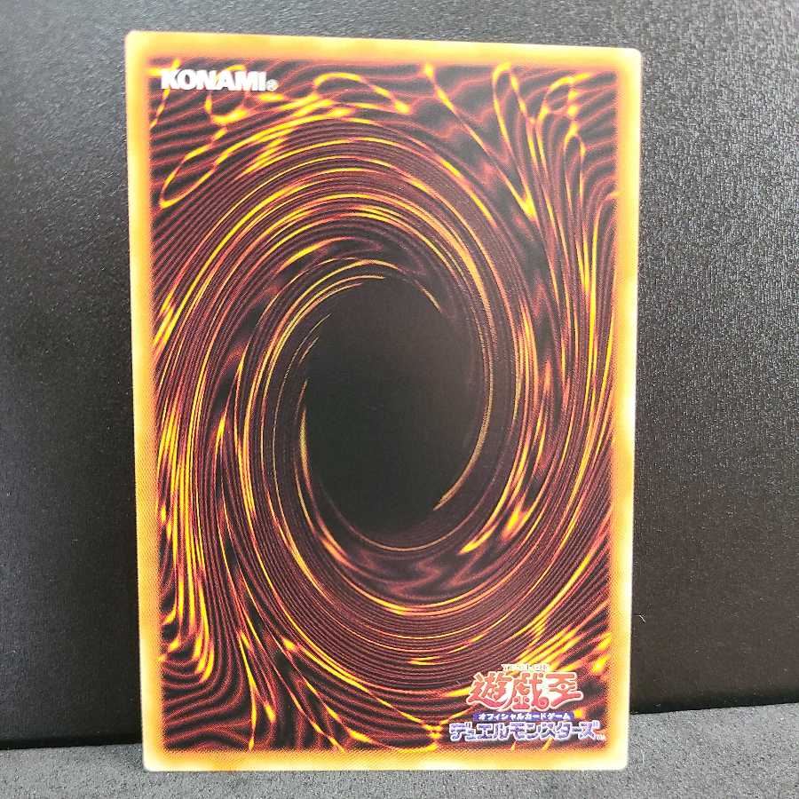 Knight of the Foreign Law [Prismatic Secret Rare].