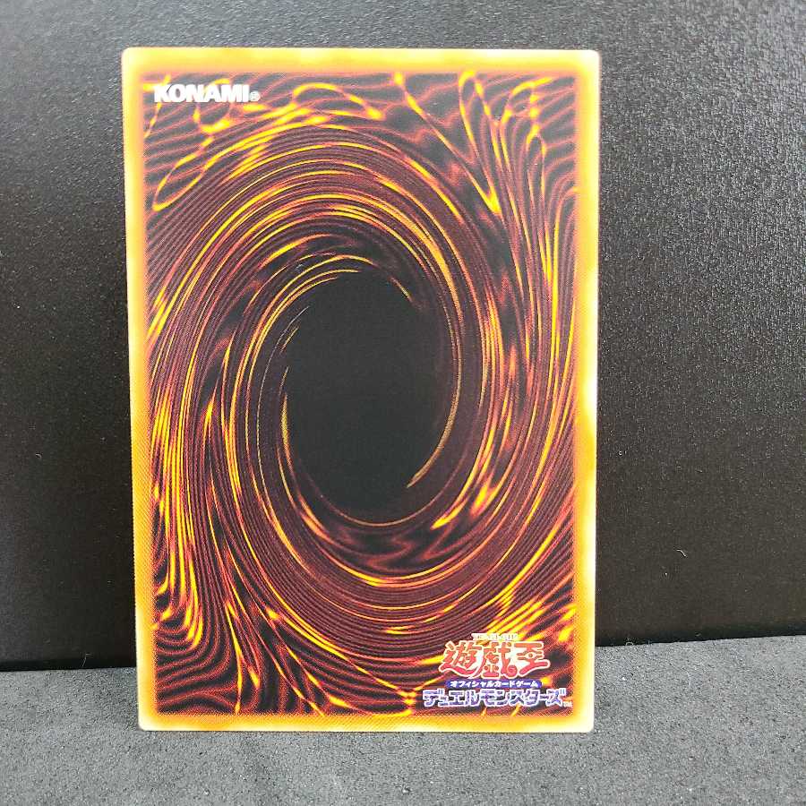 Disc Arena Serion's Ring [Prismatic Secret Rare].