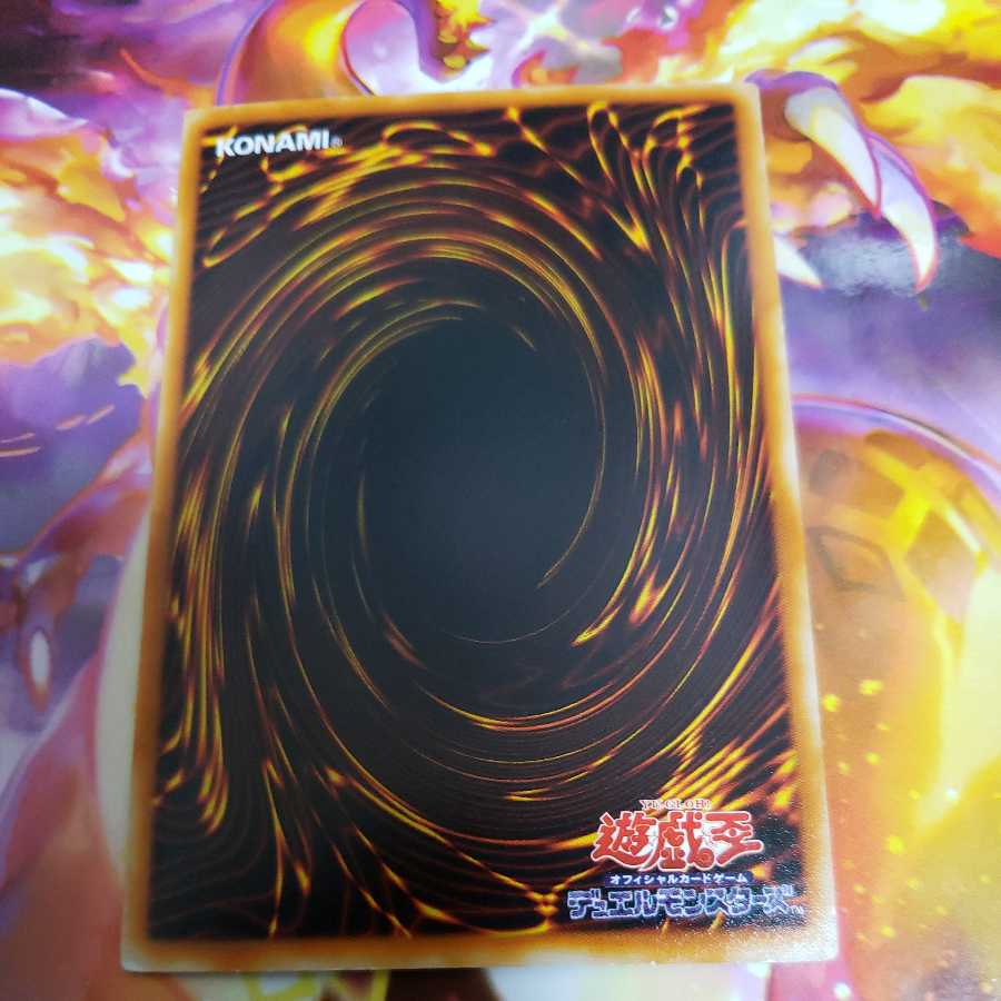 サンダー・ボルト ウルトラレア　BE1