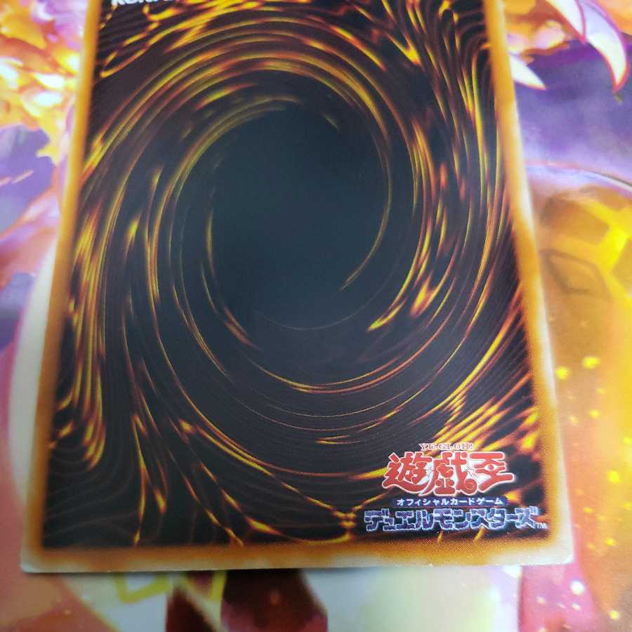 サンダー・ボルト ウルトラレア　BE1