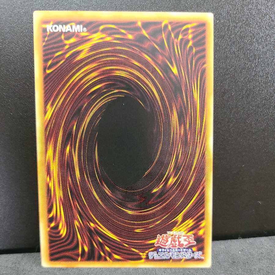 Abyssal Dragon Alba Renatus [Prismatic Secret Rare].