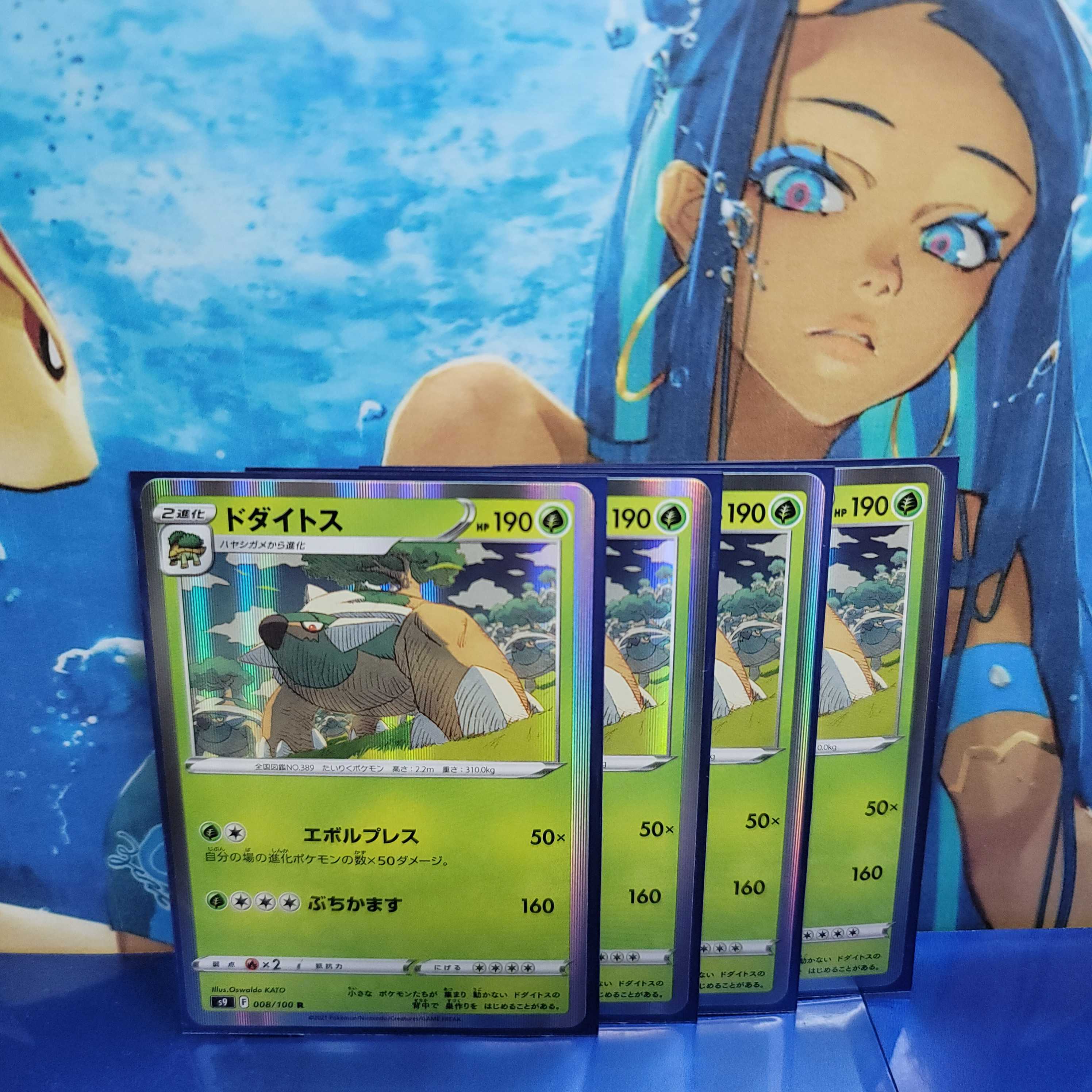 [With Parts] Torterra Evolution Line