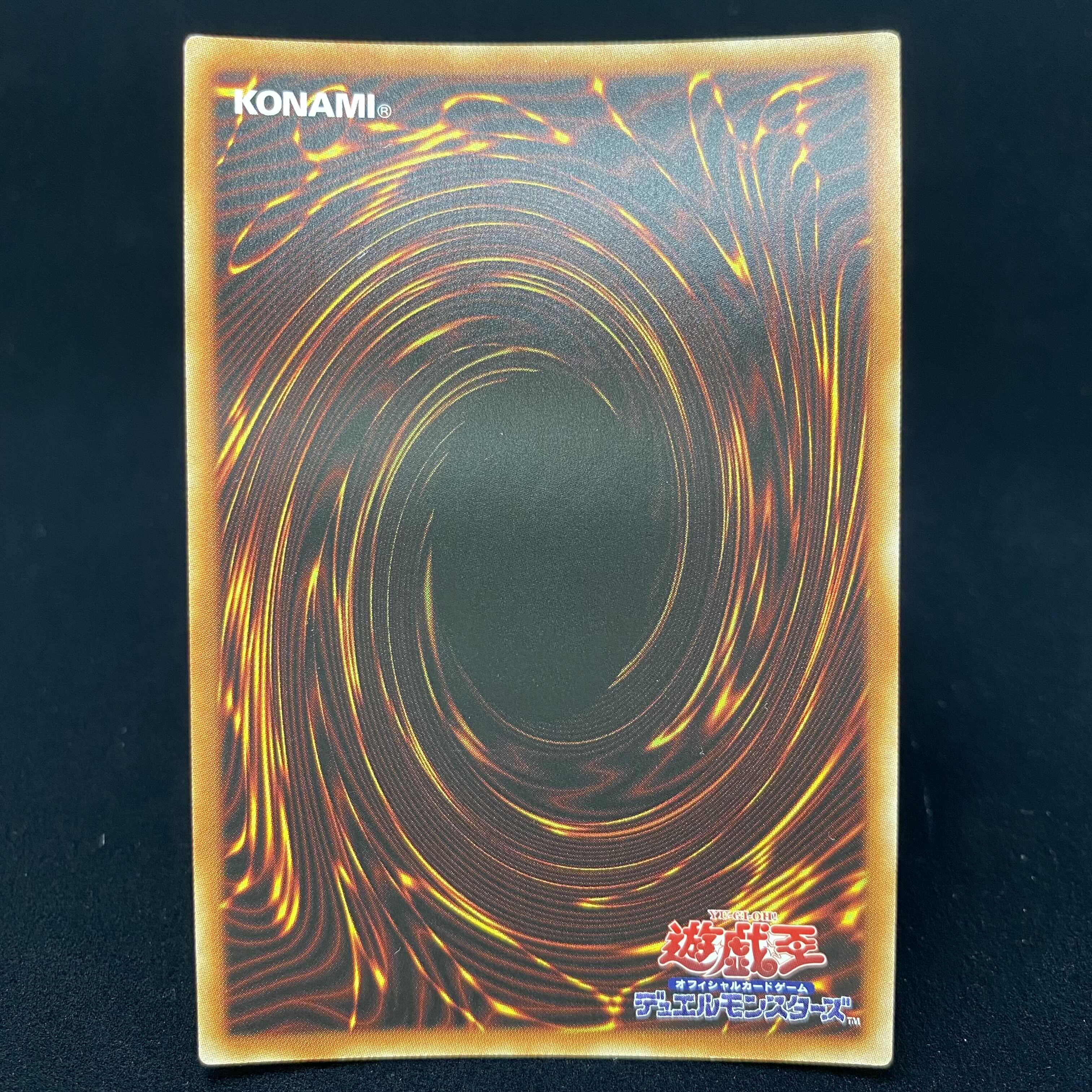 金満で謙虚な壺 プリズマティックシークレットレア