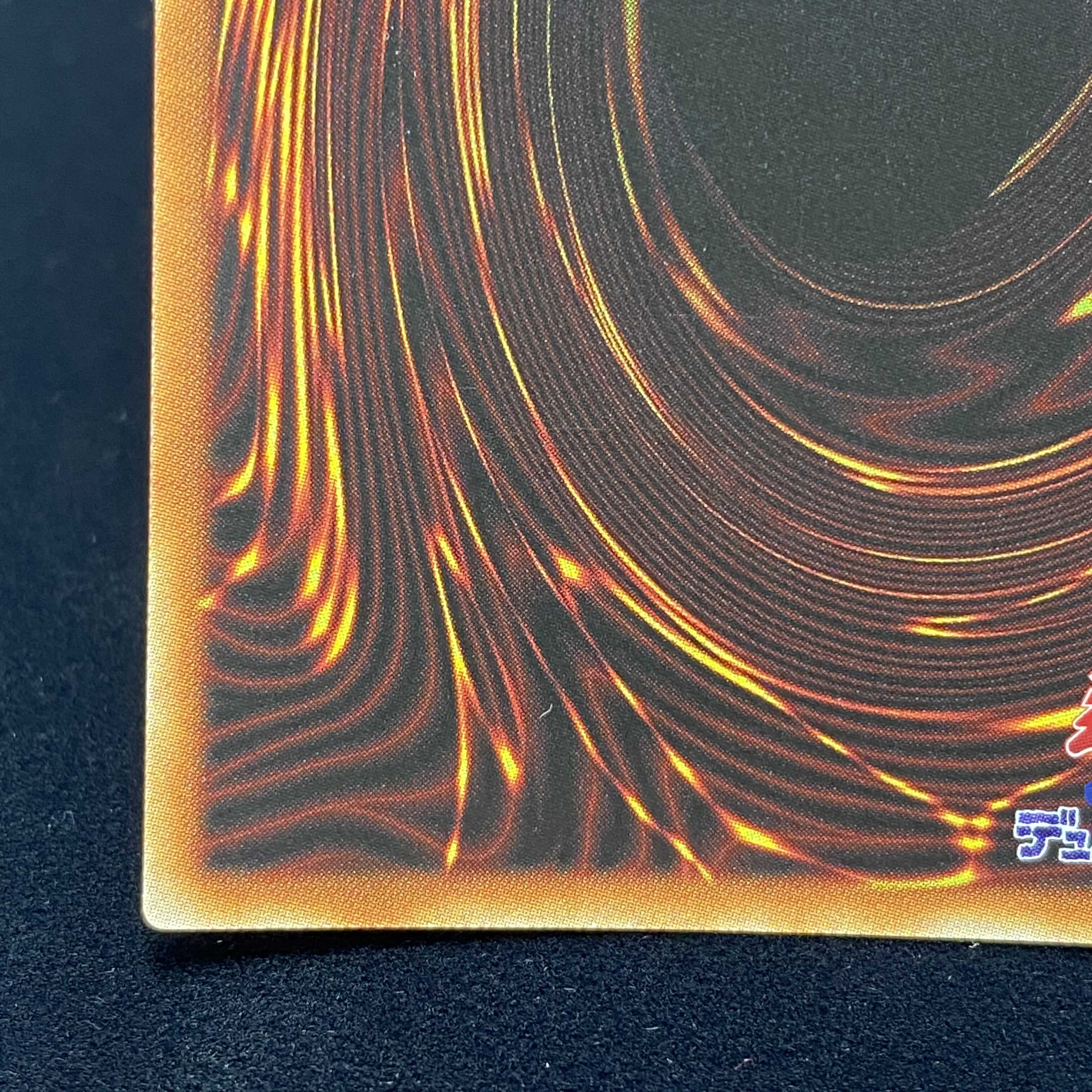 金満で謙虚な壺 プリズマティックシークレットレア